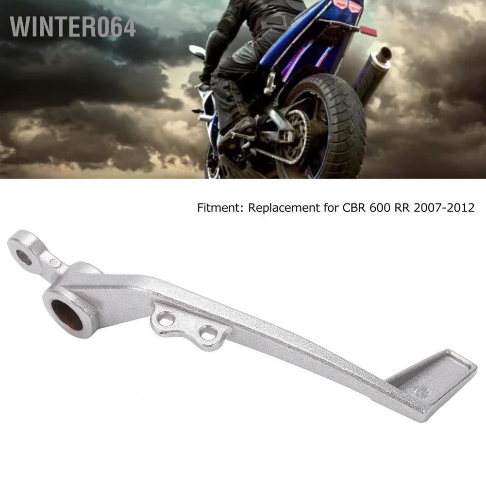 Bàn đạp chân phanh sau xe mô tô bằng nhôm CNC đánh bóng thay thế cho CBR 600 RR 2007‑2012