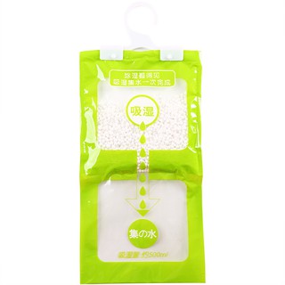 Túi Hút Ẩm Đa Năng Có 2 Ngăn Chống Ẩm Mốc Treo Tủ Quần Áo