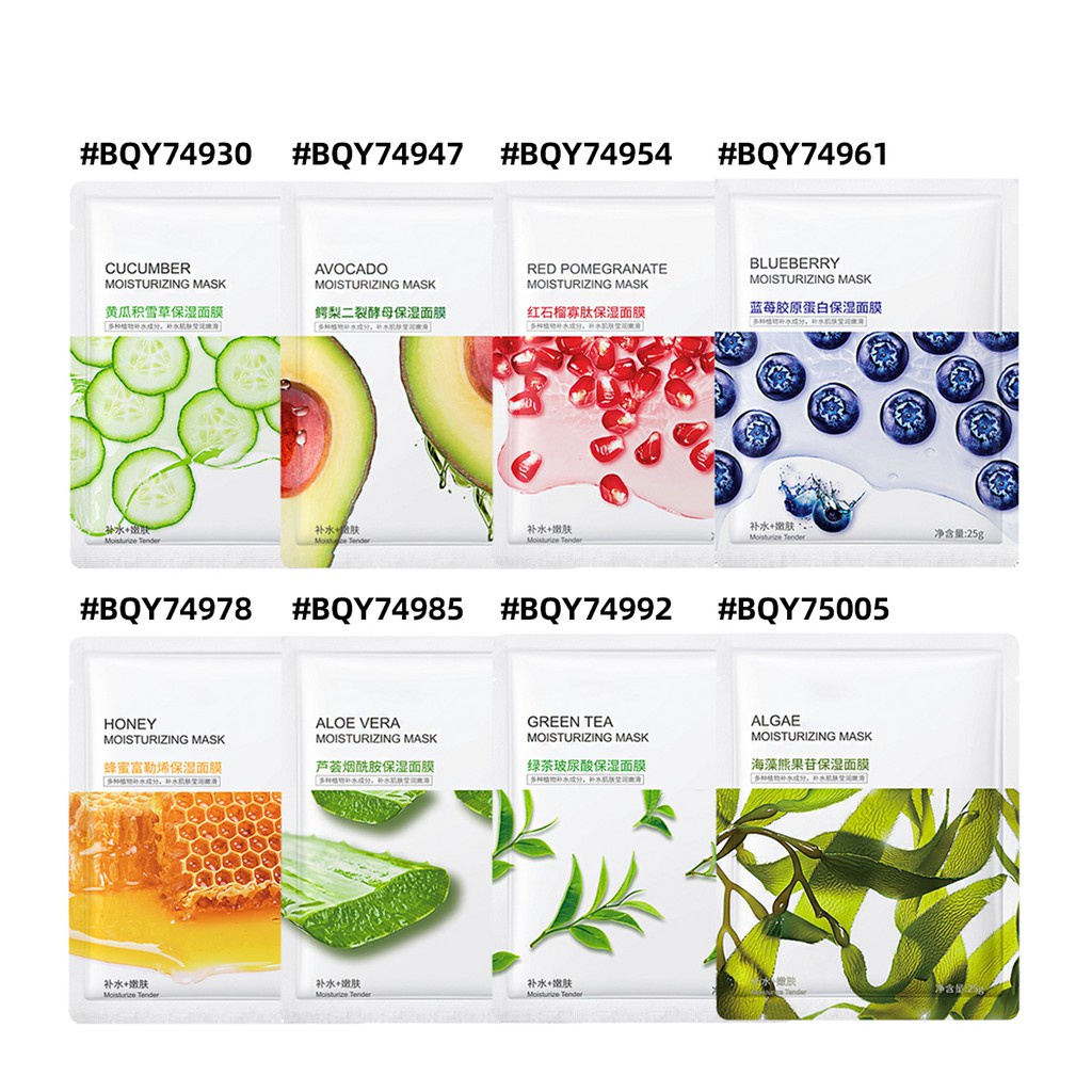 Mặt nạ chăm sóc da LAMUSELAND nhiều tinh chất thực vật tùy chọn dưỡng ẩm làm trắng da cải thiện tình trạng da khô 25g