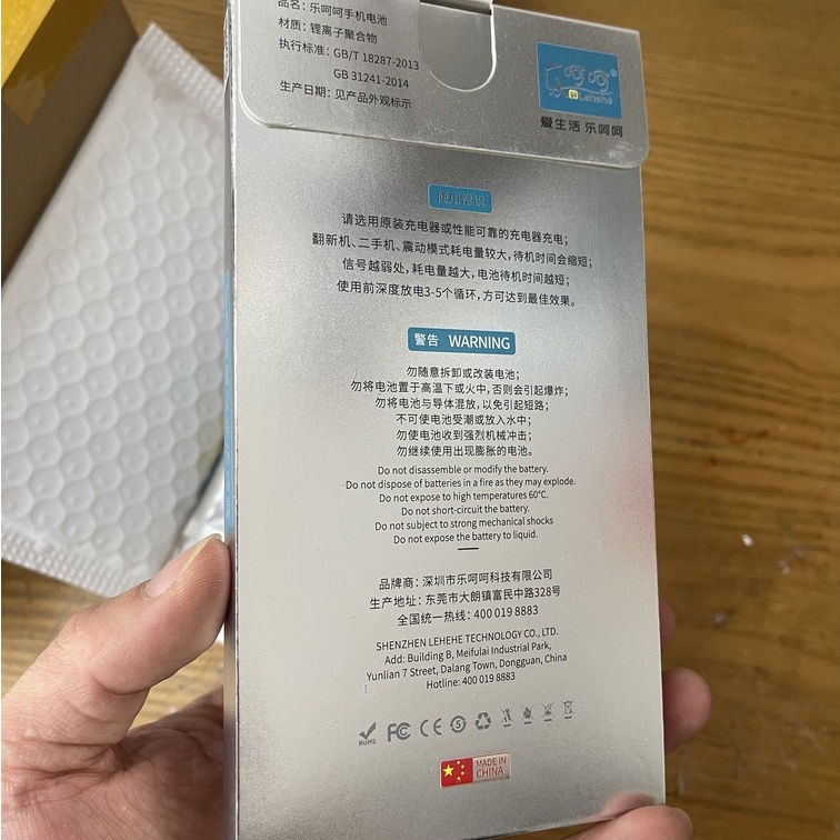 Pin BN46 Xiaomi redmi Note 6/redmi note 6 pro/Redmi 7/Redmi note 8 Chính hãng Lehehe