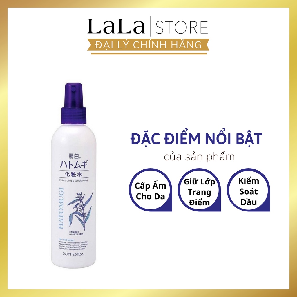 Xịt Khoáng Dưỡng Ẩm Sáng Da Hatomugi Nhật Bản 250ml