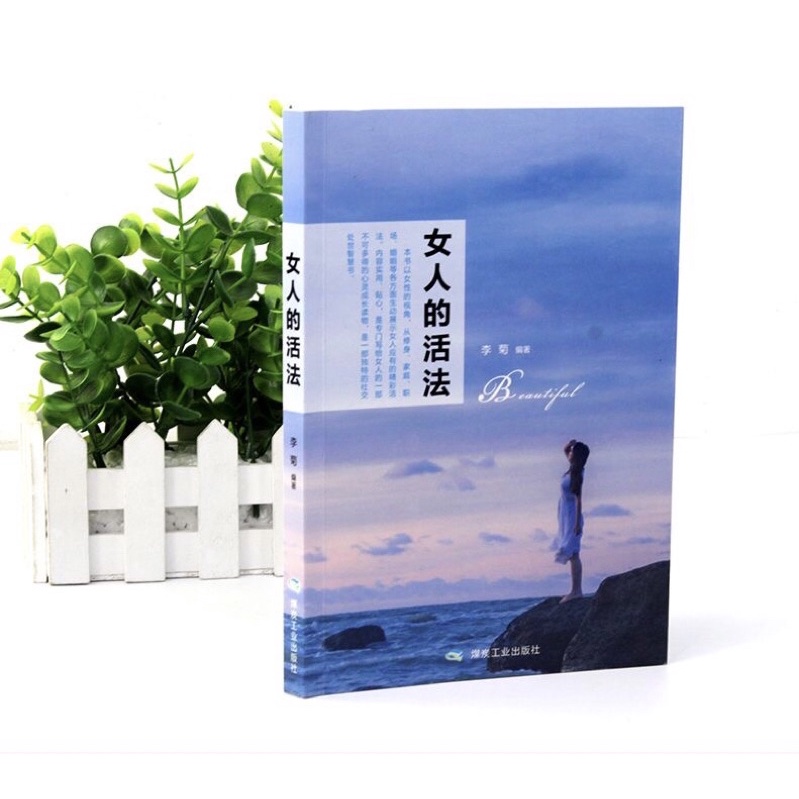 cuốn tản văn luyện đọc, luyện dịch