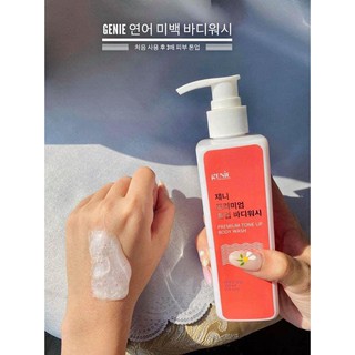 Sữa tắm trắng da trứng cá hồi genie 350ml