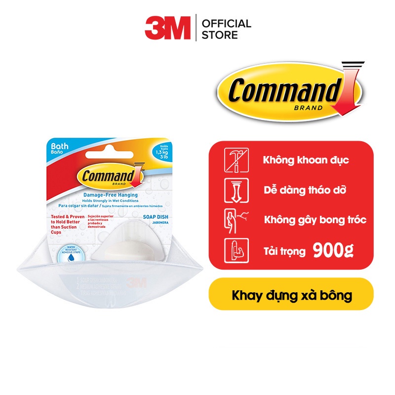 [G] Khay đựng xà bông Command 3M chịu lực 900g - Độ bền cao, bám cực chắc, tháo cực dễ, chống thấm nước BATH14ES