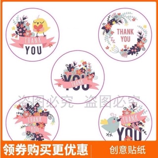 Sticker dán