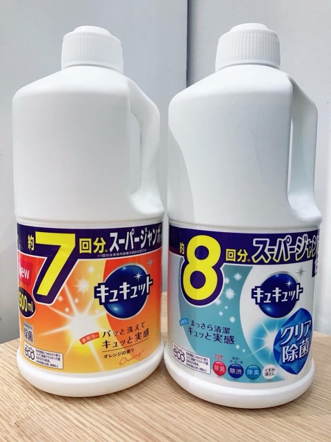 NƯỚC RỬA CHÉN, BÁT KAO NHẬT BẢN 138Oml