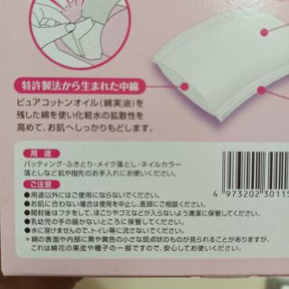 Bông tẩy trang Clean Puff 80 miếng