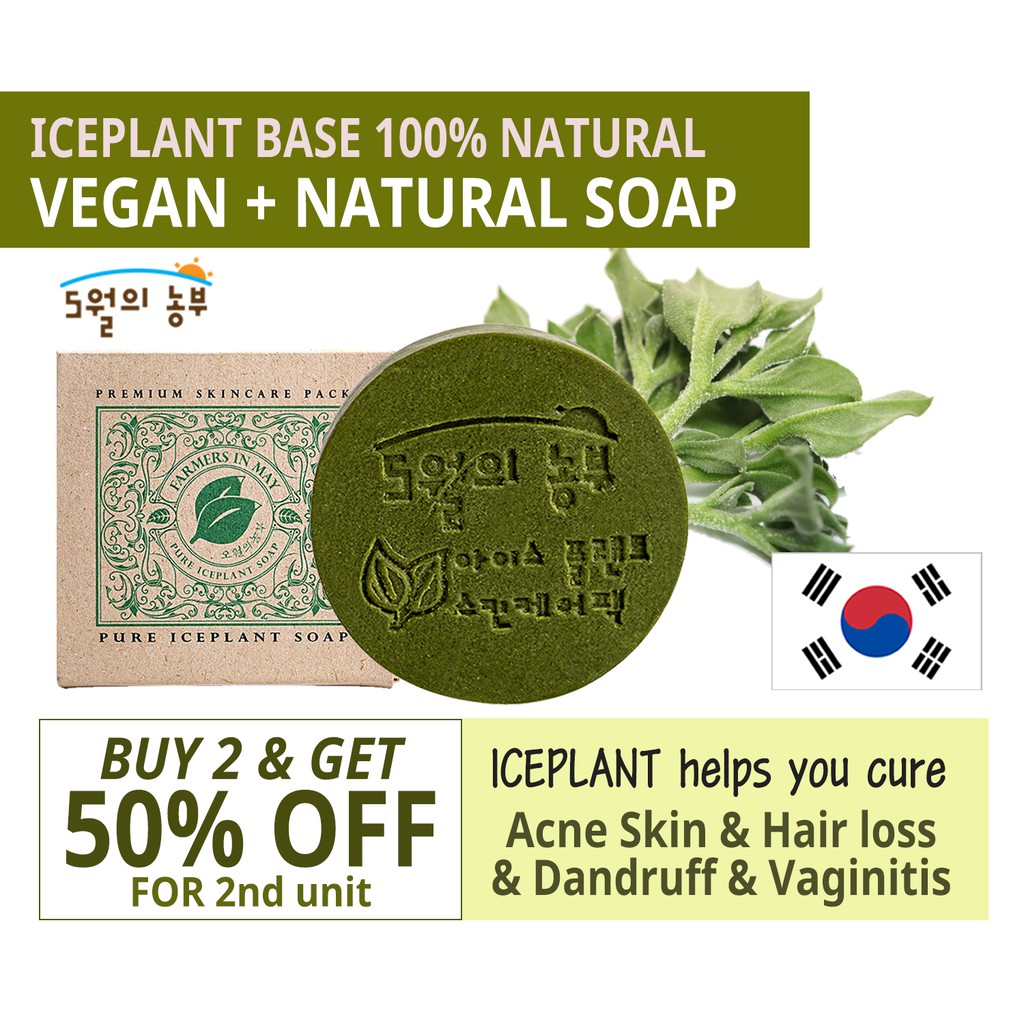 Iceplant Natural Soap - Chống rụng tóc, ngừa mụn | Xà phòng hữu cơ Hàn Quốc, Xà phòng thuần chay, không hóa chất của 'FARMERS IN MAY'