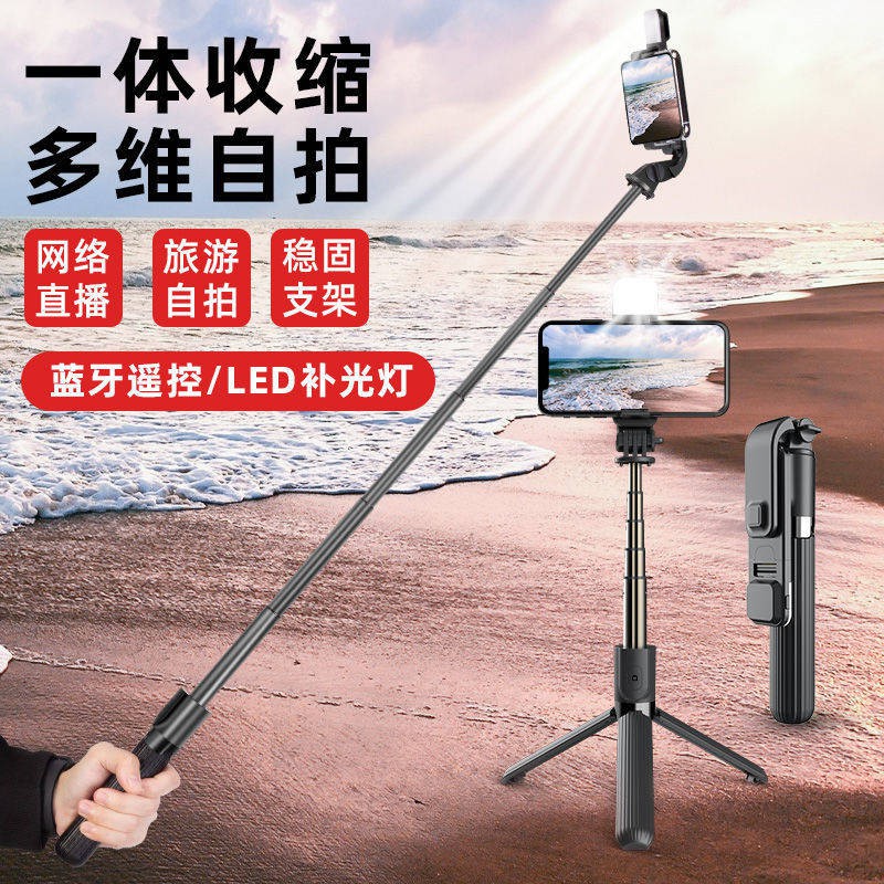 Chân máy, thanh selfie, Bluetooth, điện thoại di động, trực tiếp, khung tự động, đa chức năng, Apple Hua là phổ quát, tạ | BigBuy360 - bigbuy360.vn