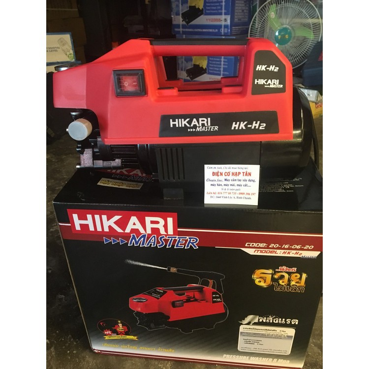 Máy rửa xe áp lực cao HK-H2 Hikari Thái Lan màu đỏ tươi