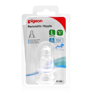 Núm vú Pigeon silicon siêu mềm size  M - L - Y