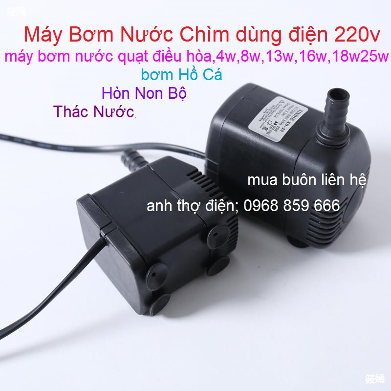 Bơm chìm mini 4W 8W 13w 16W 18W 25W - 220V quạt điều hoà hơi nước - bể cá thủy cảnh