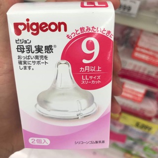 Núm ti siêu mềm pigeon Nội địa Nhâth