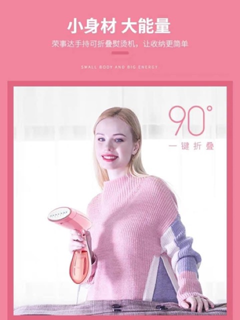 Bàn là hơi nước cầm tay