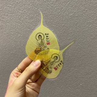 Lá bồ đề Damhuyenmi
