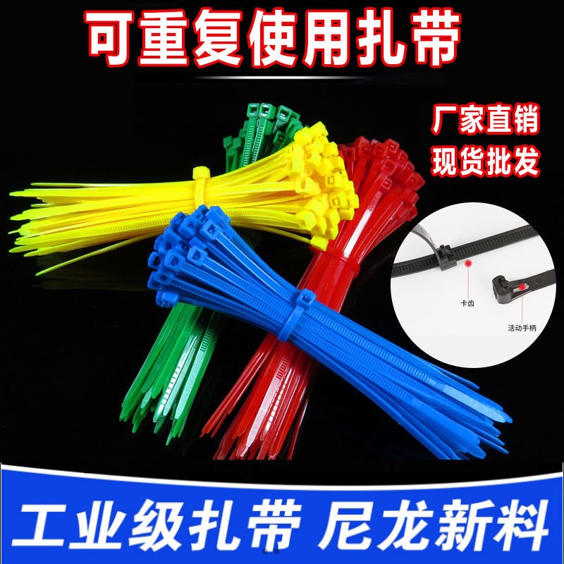 Dây Cáp Nylon Nhiều Màu Sắc Có Thể Thu Gọn Và Tháo Rời Tiện Dụng