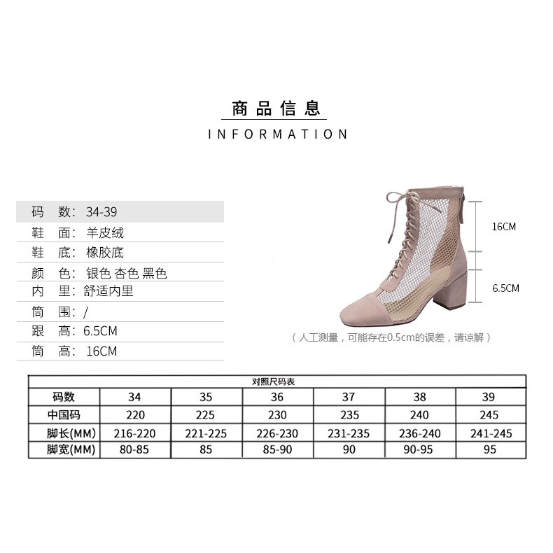 (ẢNH THẬT) BOOTS LƯỚI CAO CỔ VÀ THẤP CỔ ĐẾ 7CM