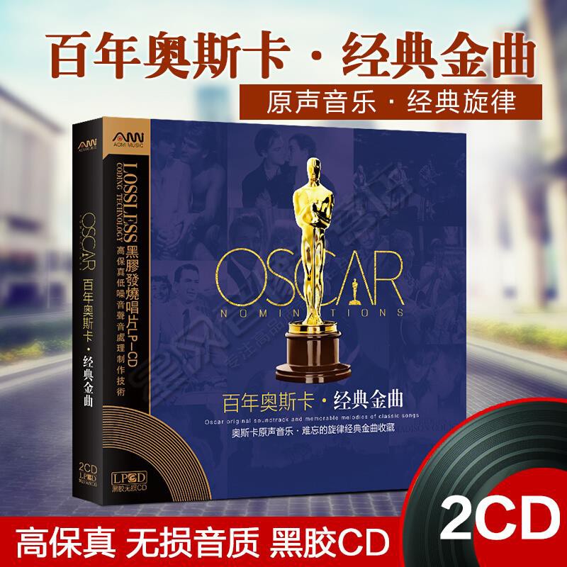 máy nghe nhạc mp3 kiểu dáng cổ điển