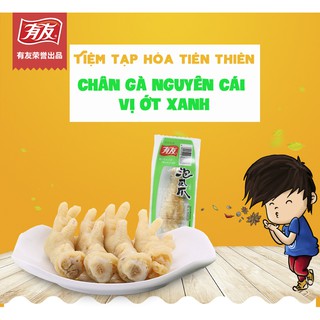 Chân gà muối nguyên cái vị ớt xanh (HÀNG CHÍNH HÃNG, LUÔN CÓ SẴN)