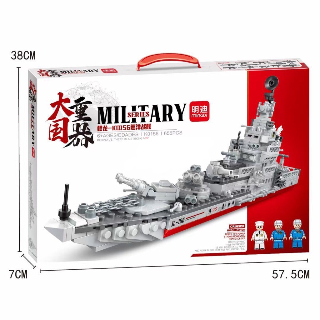 Lego tàu thủy chiến hạm tuần dương K0156,lắp ghép  tàu chiến phát triển tư duy cho bé