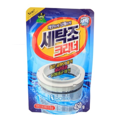 Combo 10 gói bột tẩy lồng giặt siêu sạch Hàn Quốc 450gram / gói