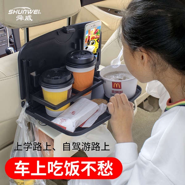 (Hàng Có Sẵn) Khay Đựng Cốc Nước Trà Đa Năng Gấp Lại Được Để Ghế Sau Xe Hơi
