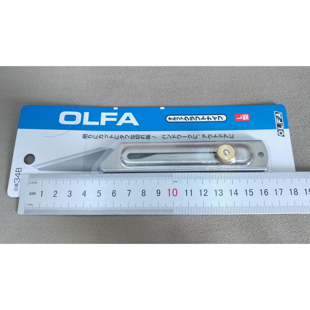 Dao rọc giấy OLFA 34B