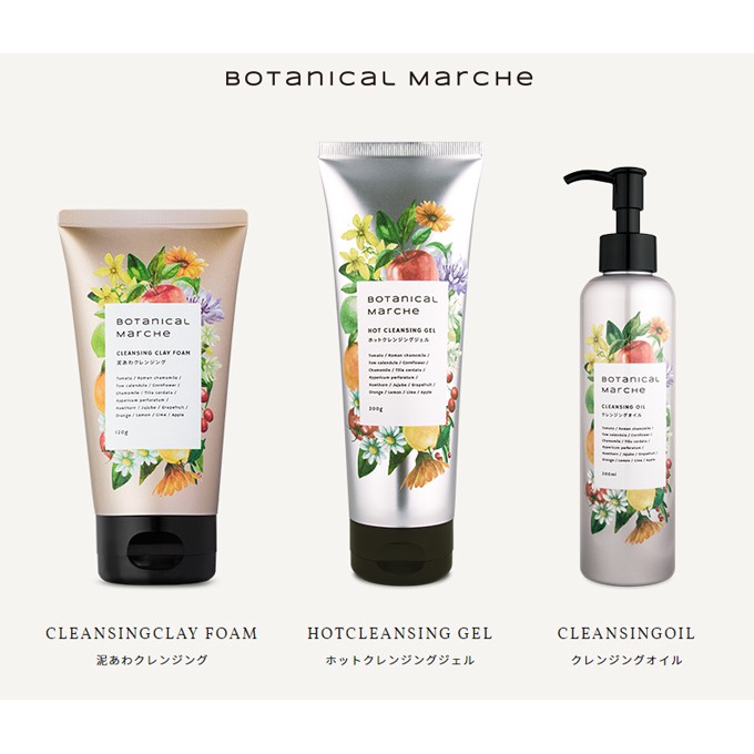 BOTANICAL MARCHE- Dầu tẩy trang từ 14 loại thảo mộc Cleansing Oil 200ml