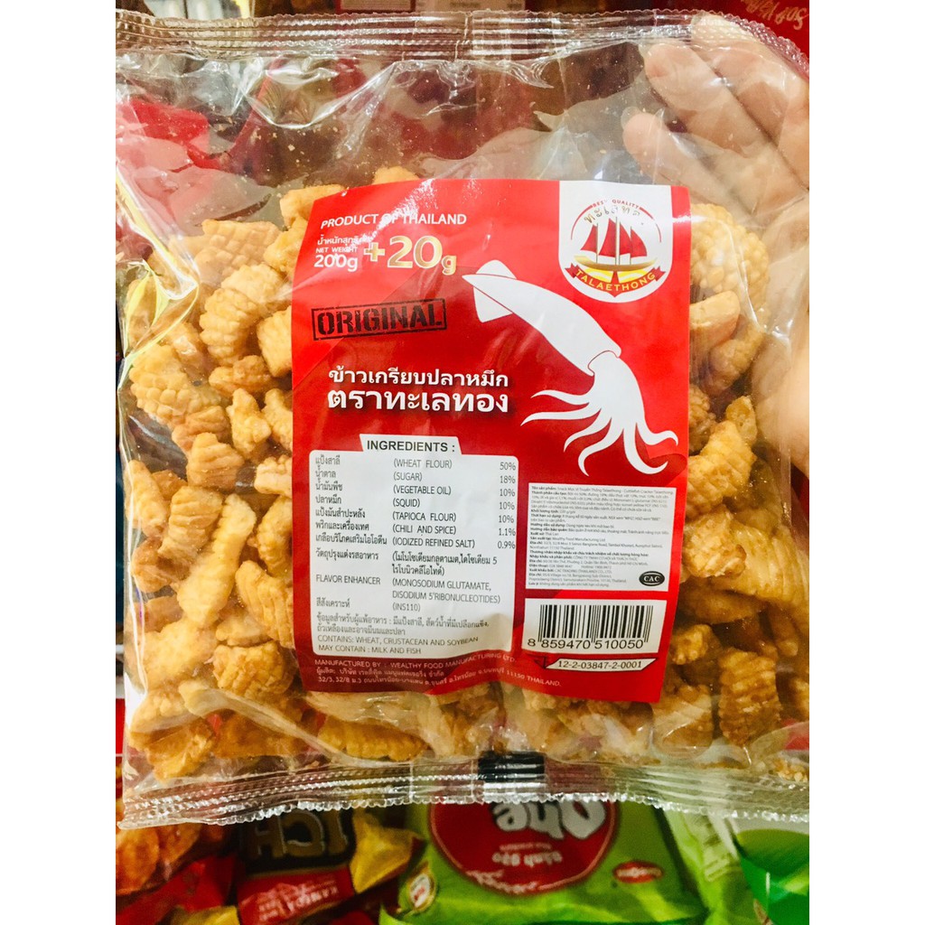 Snack Mực Thái Lan gói 200g