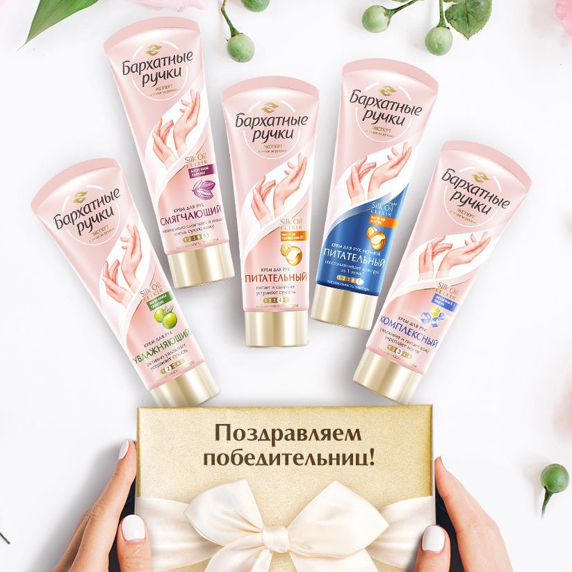 Kem dưỡng tay SILKY HAND Nga