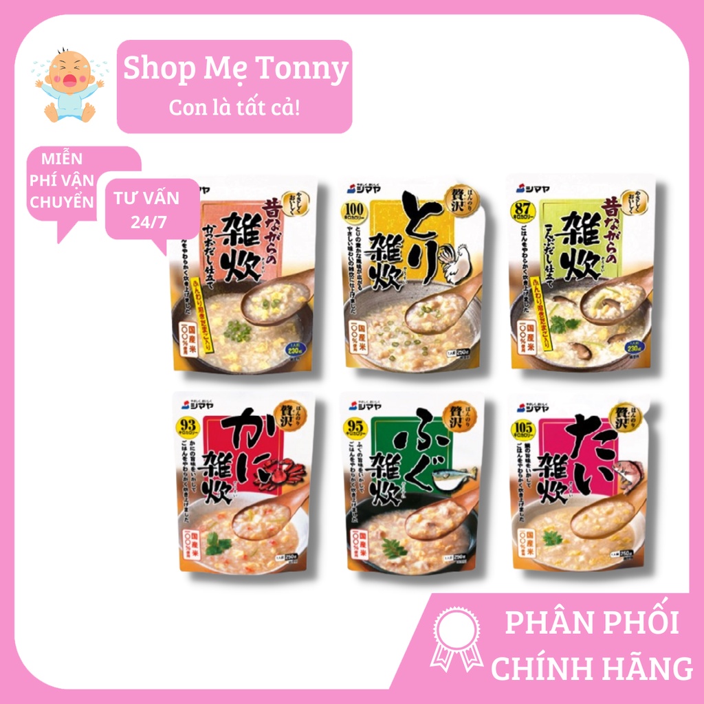Cháo ăn liền hoàng gia SHIMAYA Nhật Bản 250gr