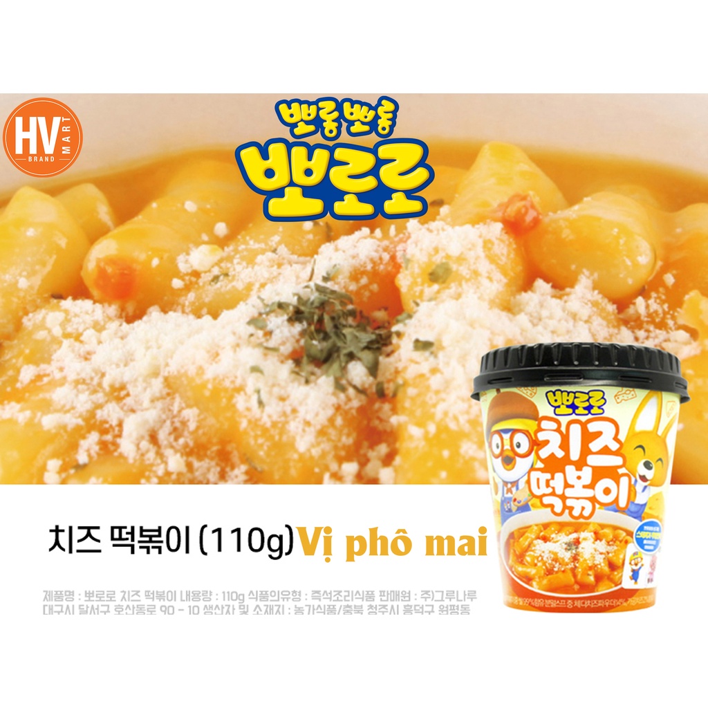 [Hàng Hot] Bánh Gạo Hàn Quốc Pororo Topokki 4 Vị Phô Mai Sốt Kem Ớt Ngọt Tương Đen Ăn Vặt Cực Ngon Cực Ghiền - Hộp 115g | BigBuy360 - bigbuy360.vn