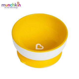Bộ 3 bát ăn báo nóng Munchkin MK43880