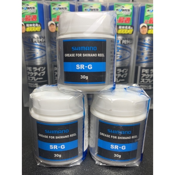 Mỡ bảo dưỡng máy câu Shimano