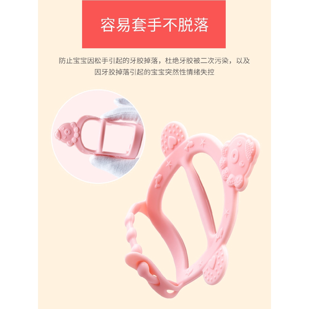 Đồ chơi gặm nướu bằng silicon dành cho em bé mọc răng