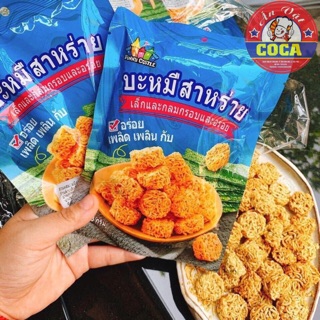 SNACK MÌ VIÊN THÁI LAN CHÍNH HÃNG