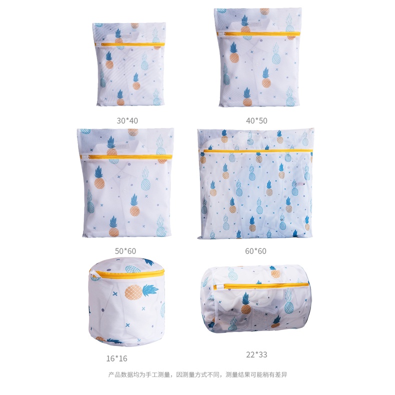 🍉Túi lưới giặt đồ cho máy giặt loại đủ size DUASHOP