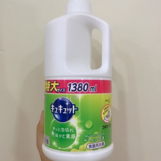 Nước rửa bát KAO 1380ml