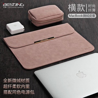 Túi đựng bảo vệ laptop macbook pro13.3 air13 15 11 12 16 3