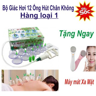 Bộ Giác Hơi 12 Ống Hút Chân Không,không cần dùng lửa mới + Tặng Máy Mát- Xa Mặt ion