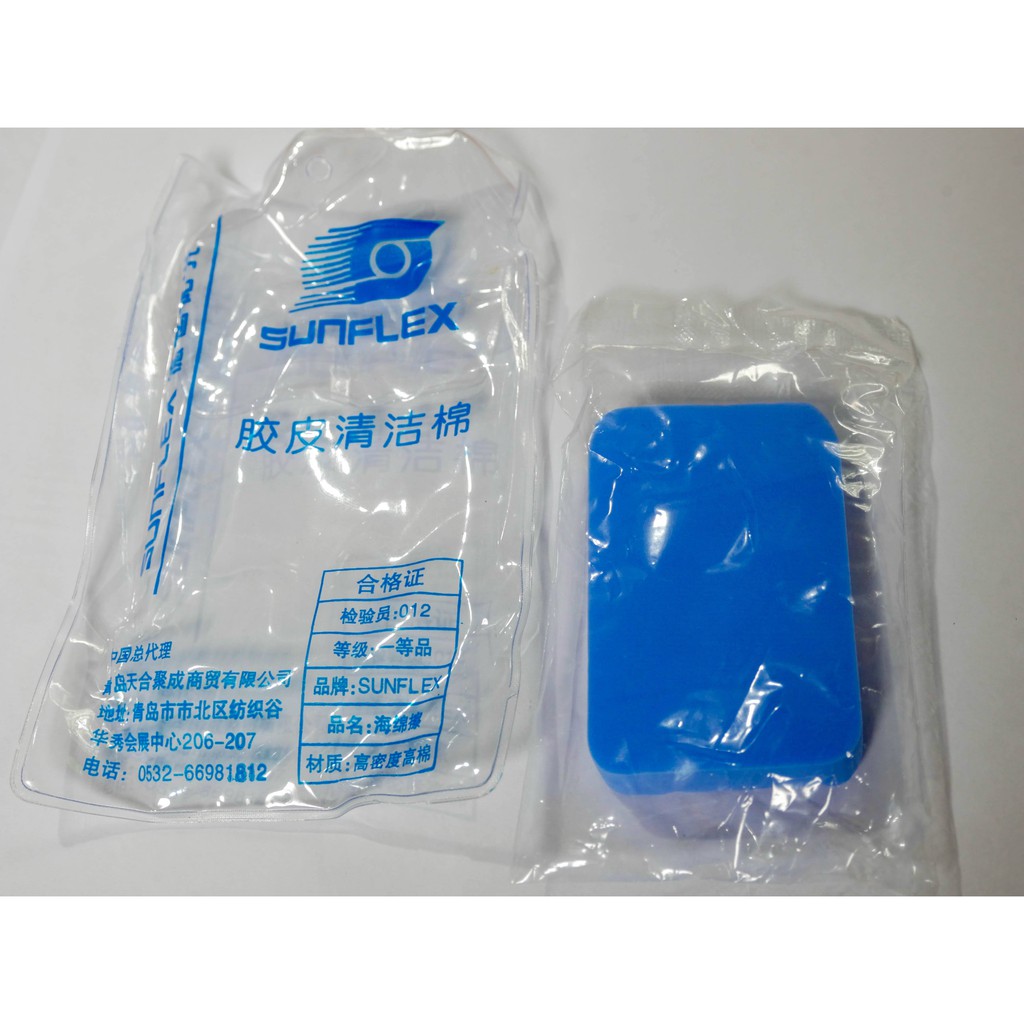 Miếng mút lau mặt vợt  bóng bàn Sunflex giá rẻ