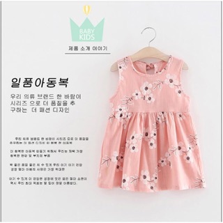 Váy bé gái 1-8 tuổi