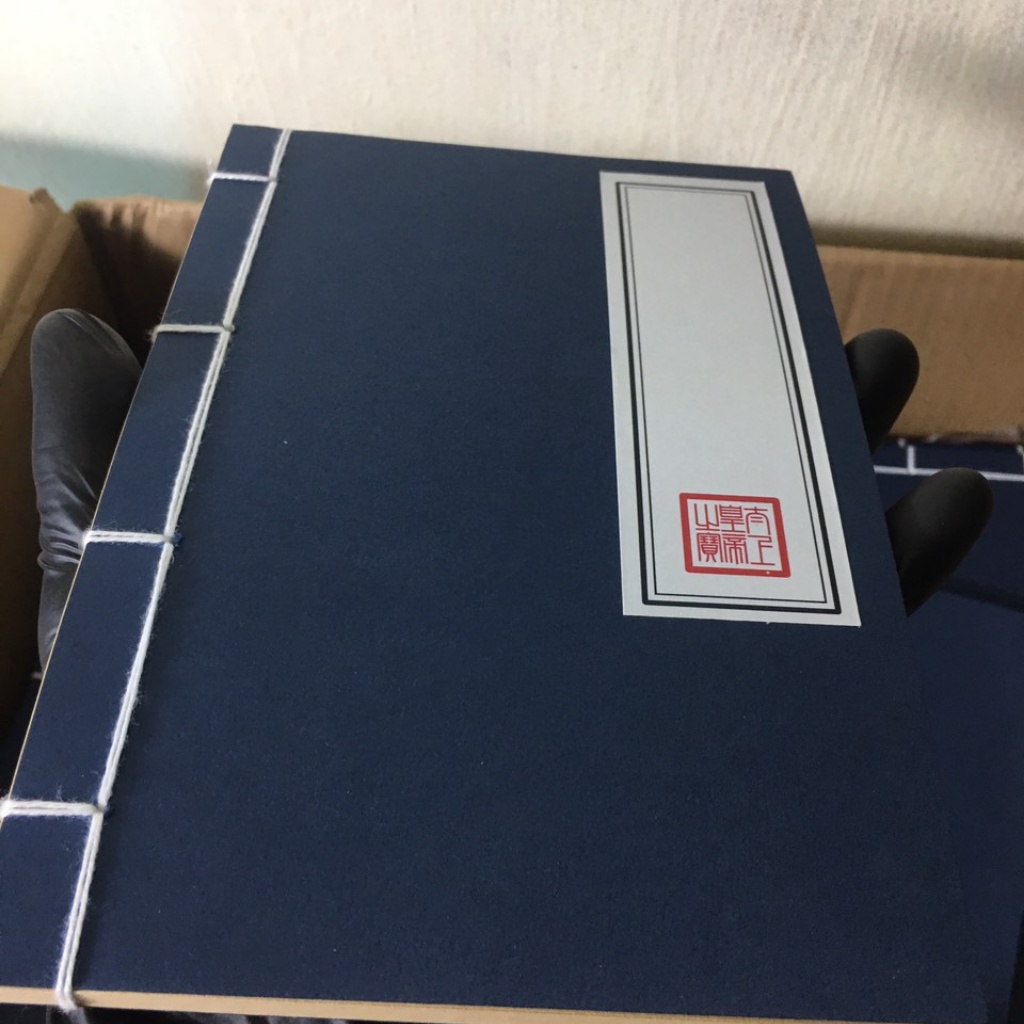 Sổ tay kiếm hiệp tem trắng, dầy 100 trang, giấy nâu xưa, rất đẹp và thú vị