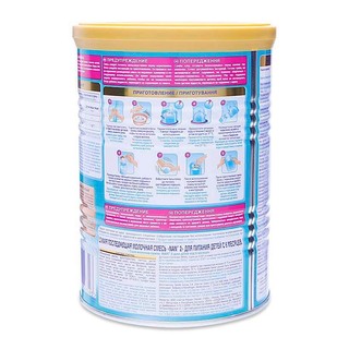 Sữa bột Nan Nga số 2 400g [DATE MỚI]