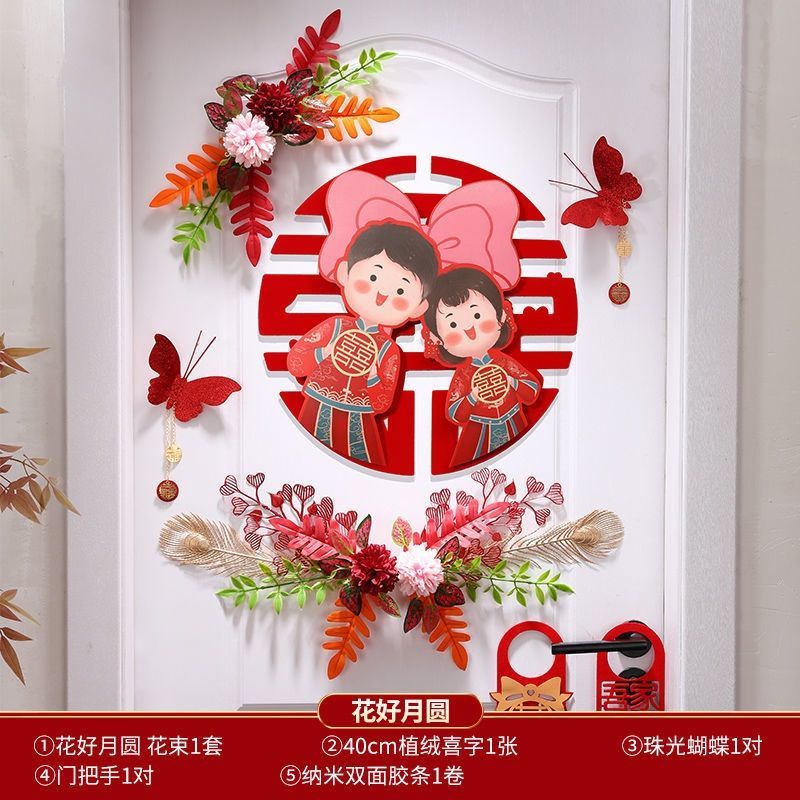 Trang Trí Đám Cưới Daquan