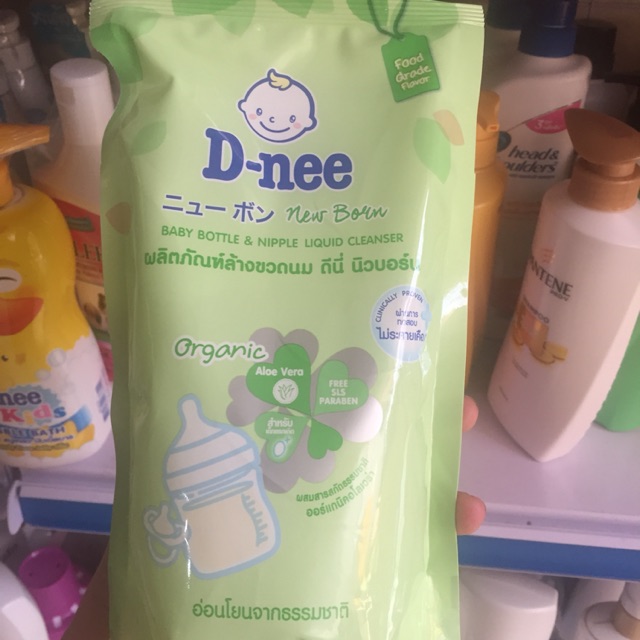 Nước rửa bình+ xả vải Dnee màu tím( combo cho khách sỉ)