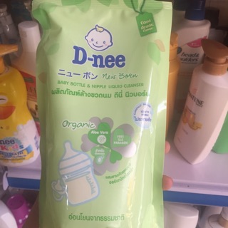 Nước rửa bình+ xả vải Dnee màu tím