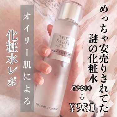 Nước Hoa Hồng Tế Bào Gốc The Stem Cell Skin Lotion 120ml Nhật Bản