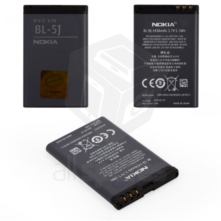 Pin Lumia 520 - 525 - 530 BL-5J 1320 mAh