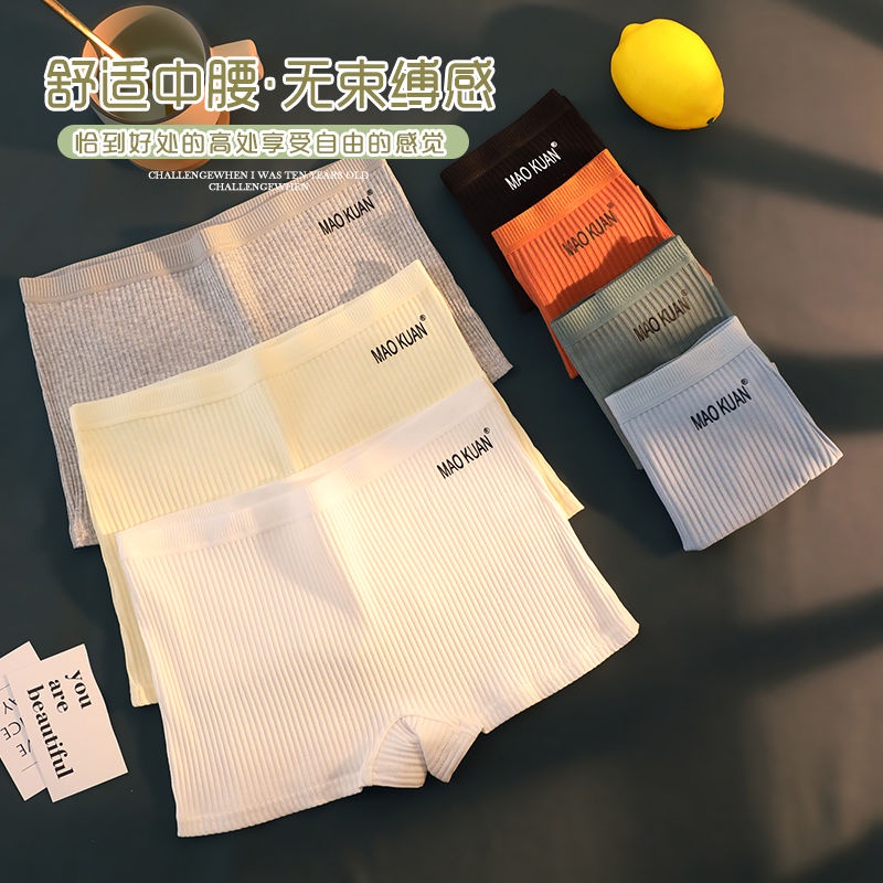 Quần Lót Boxer Bằng Cotton Nguyên Chất Kháng Khuẩn Không Đường May Lưng Vừa Phong Cách Hàn Quốc Mới Nhất Năm 2022 Cho Nữ